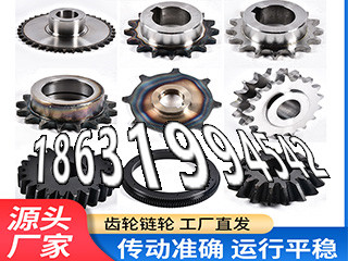 弧齿小轮怎么更换